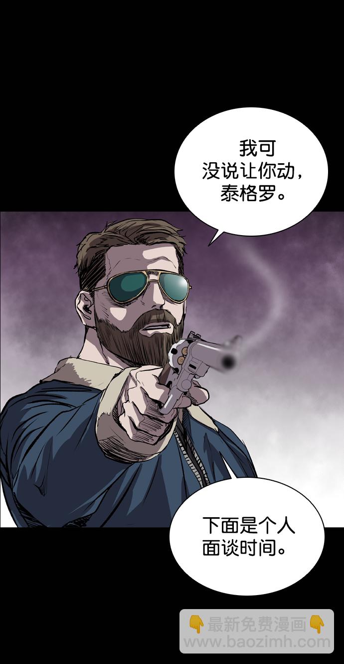 第73话30