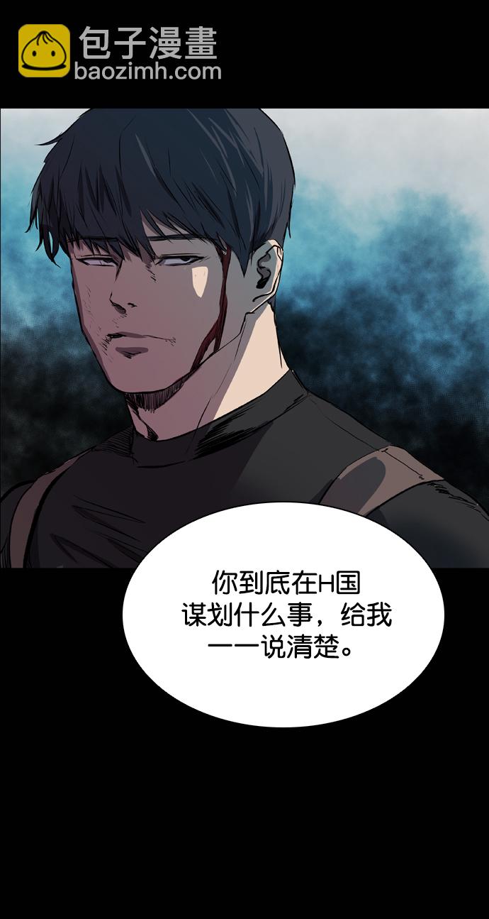 第73话31