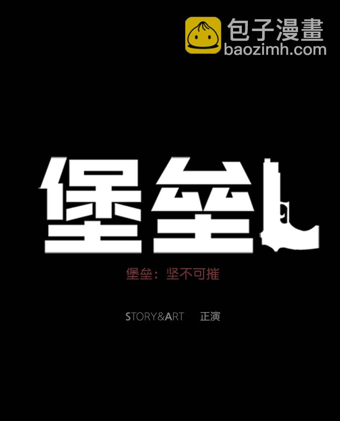 第73话32