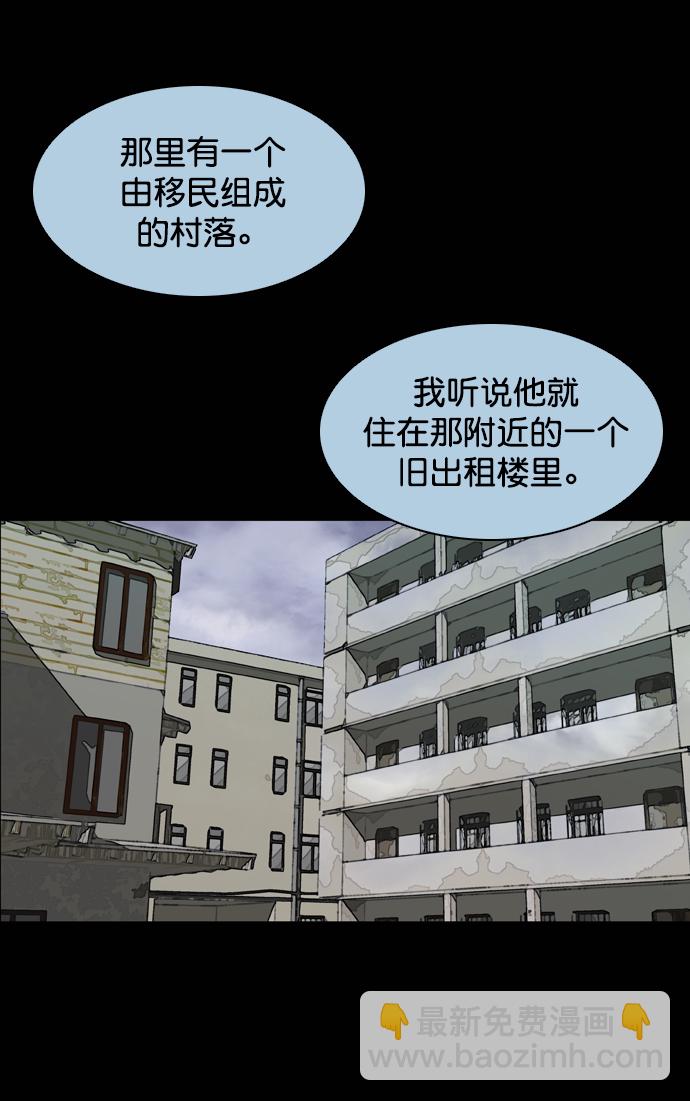 第73话35