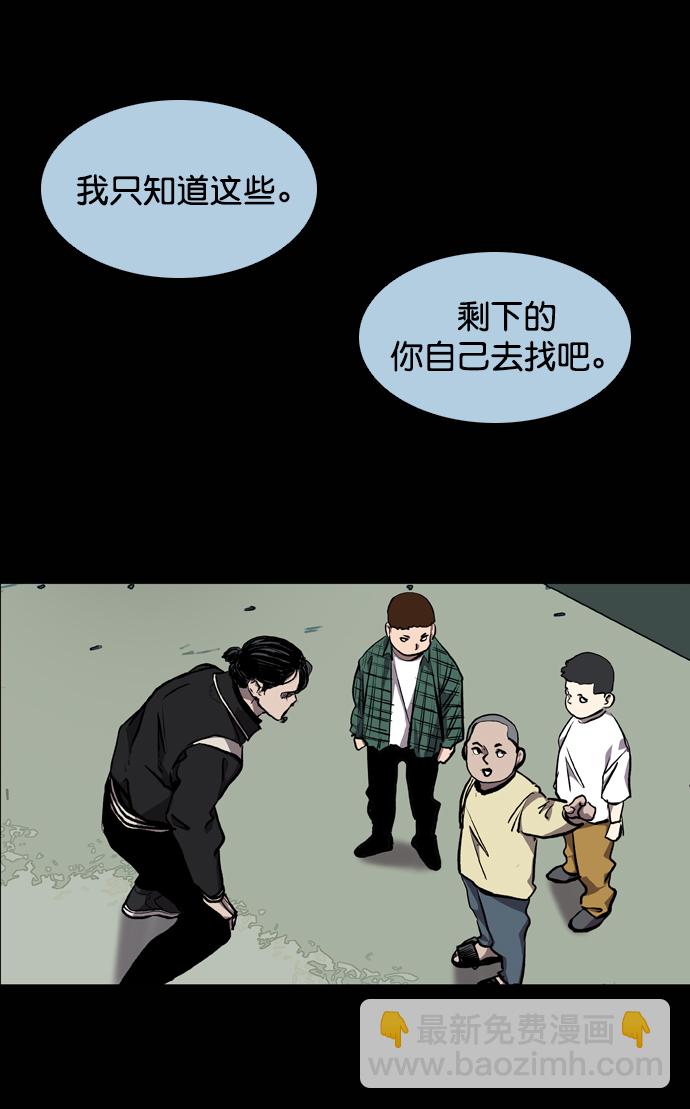 第73话36