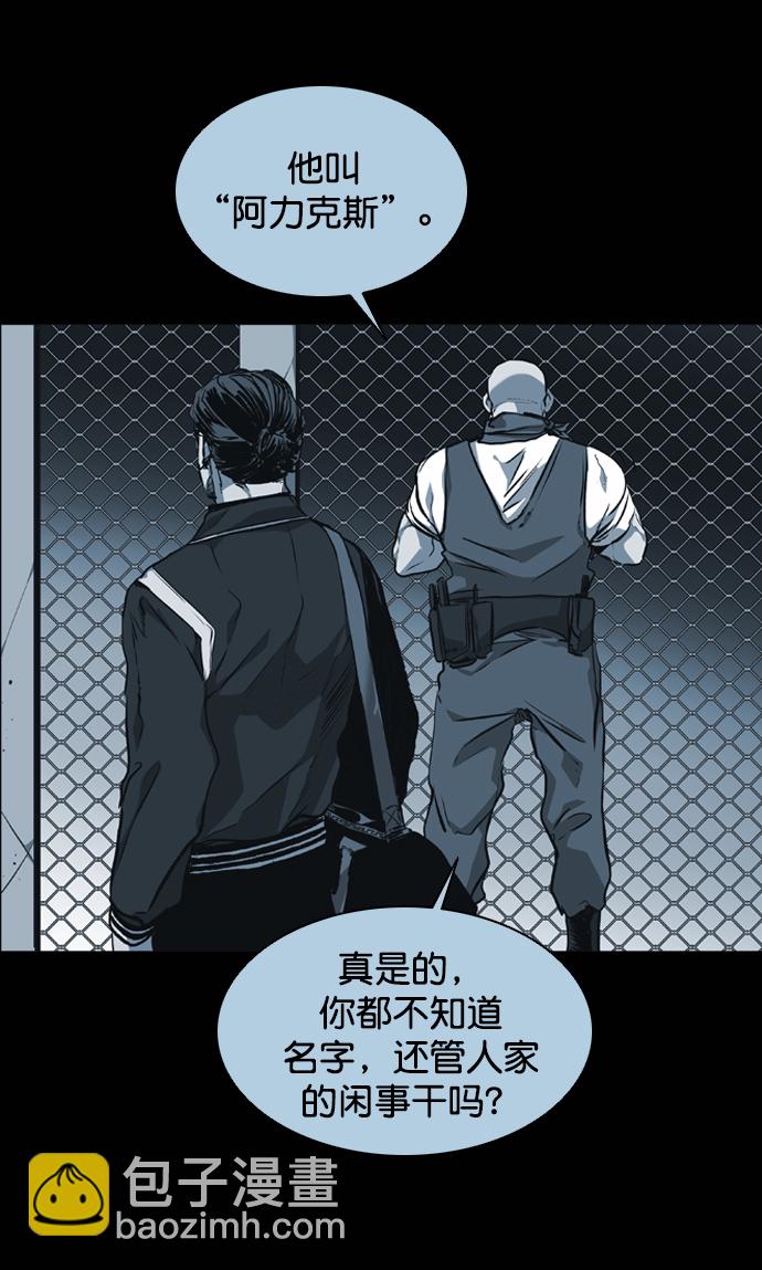 第73话38