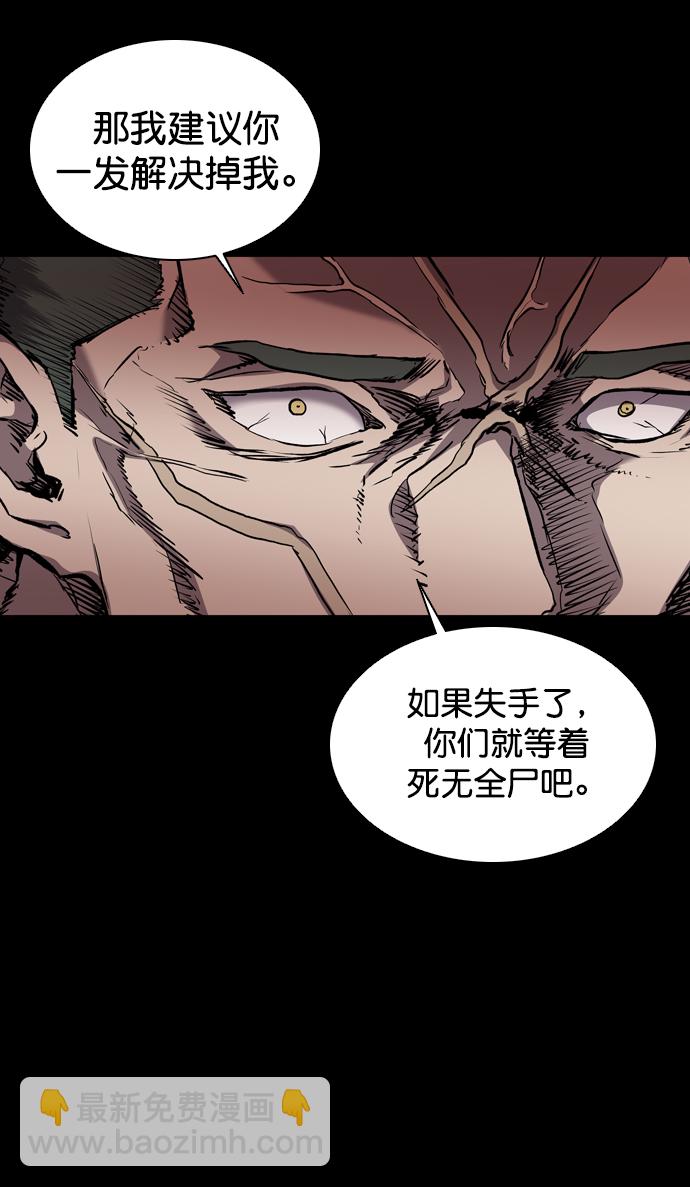 第73话4