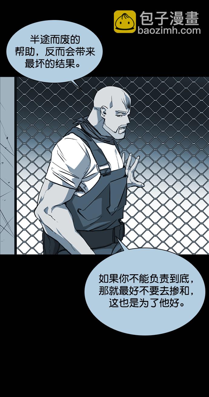 第73话40