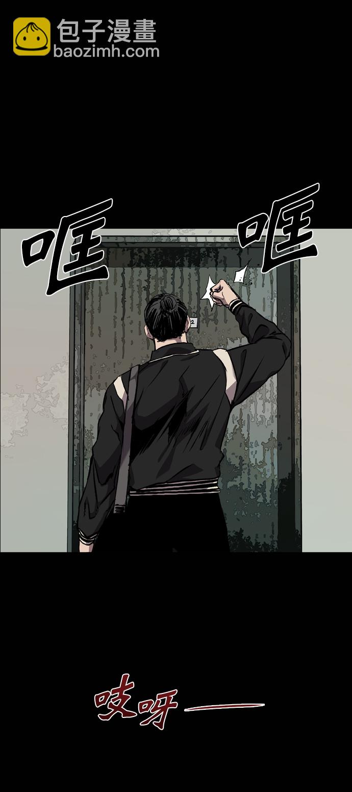 第73话41