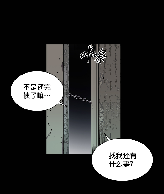第73话42