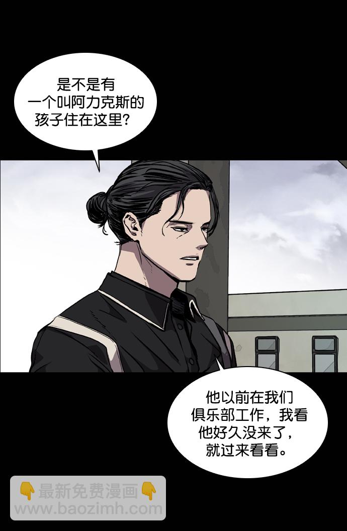 第73话43