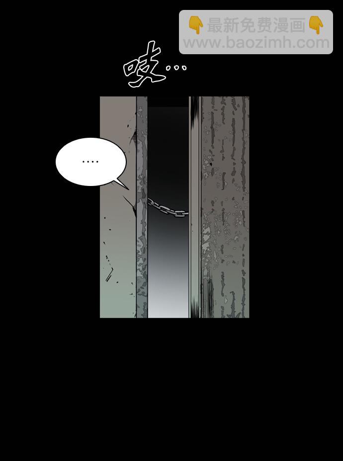 第73话44