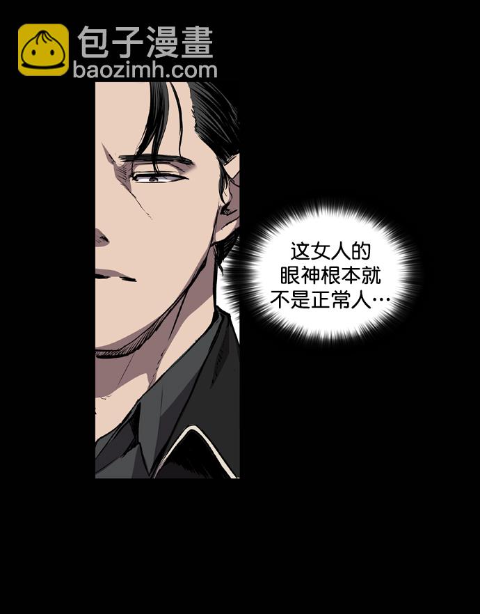 第73话46