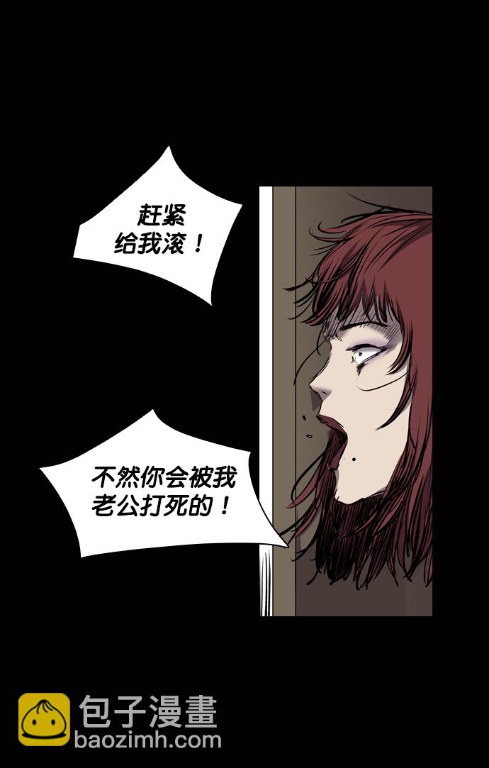 第73话48