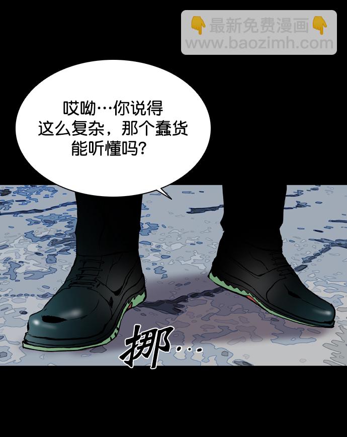 第73话5
