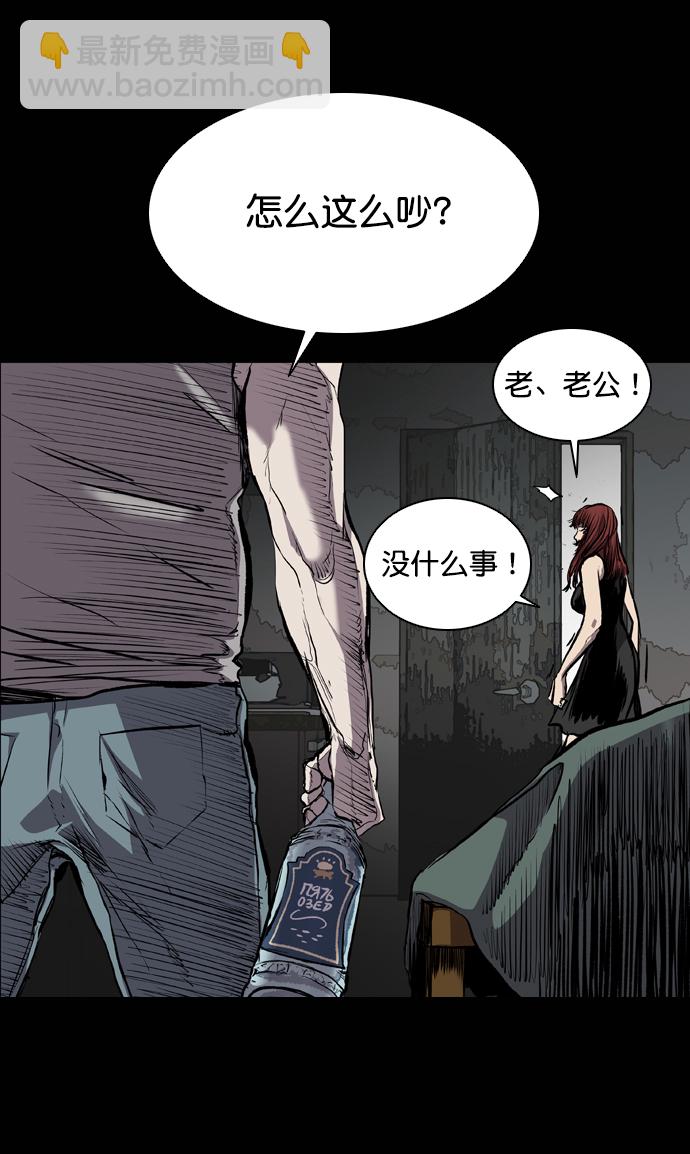 第73话51