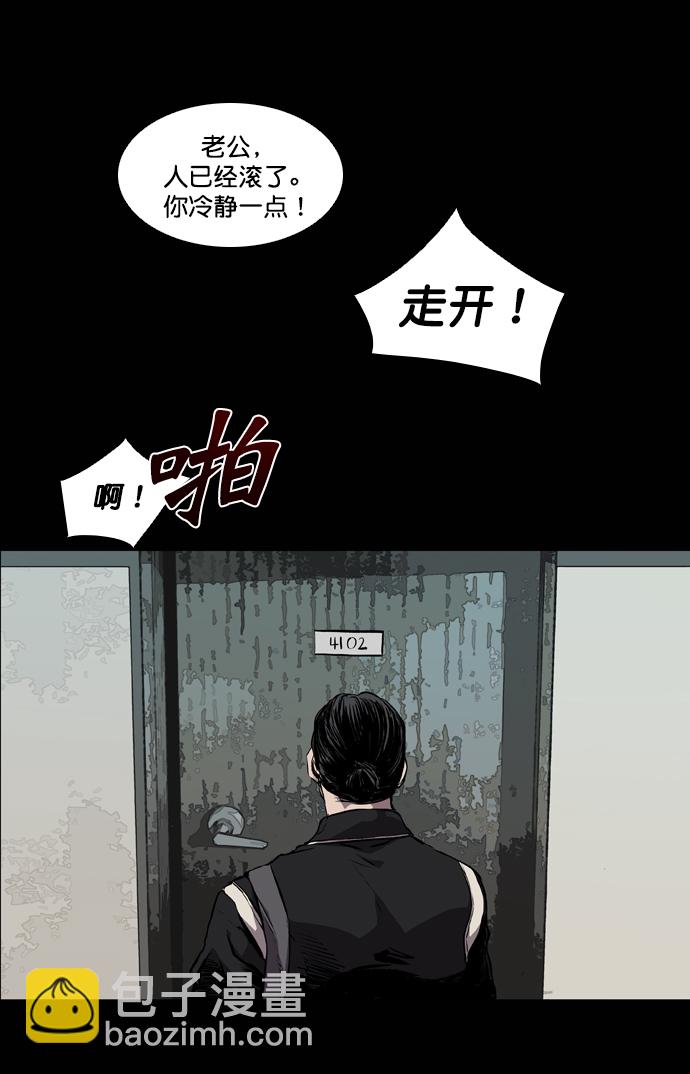 第73话53