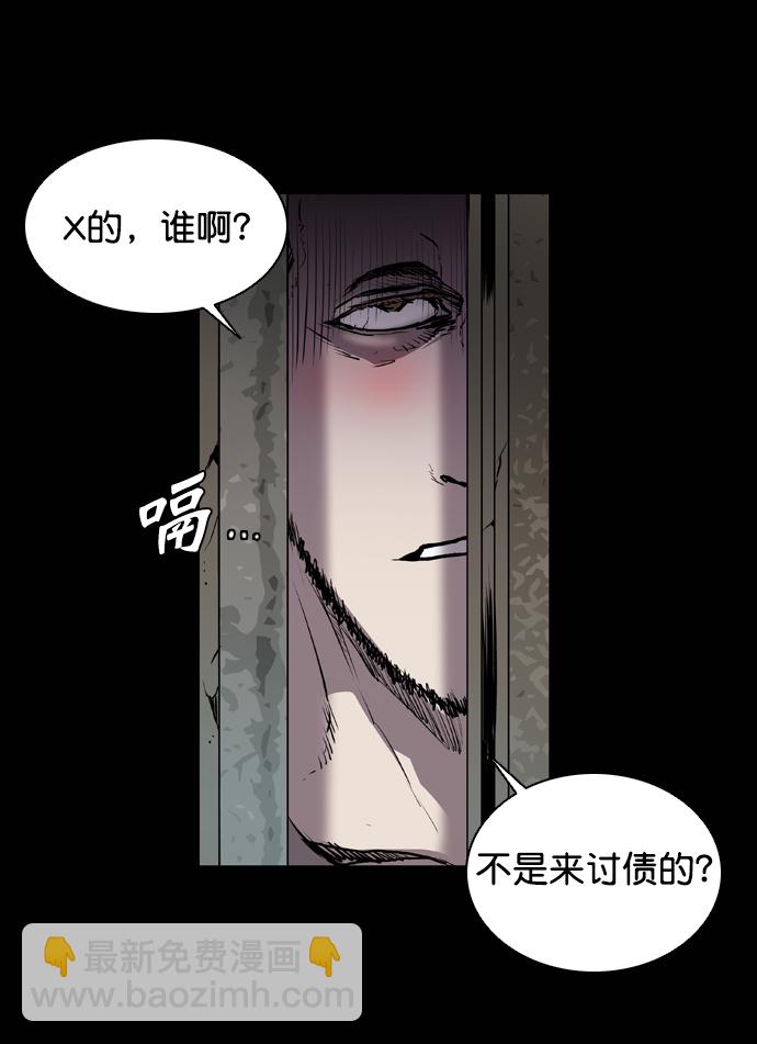 第73话54