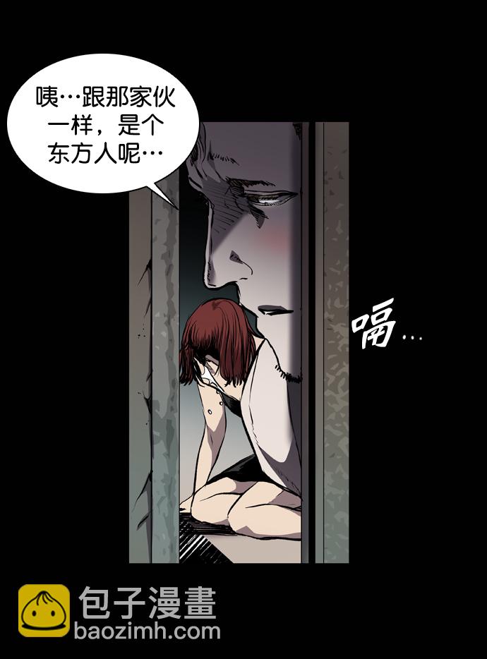 第73话55
