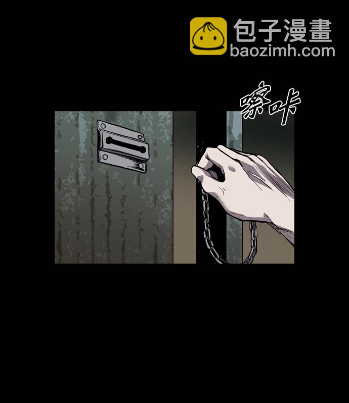 第73话56