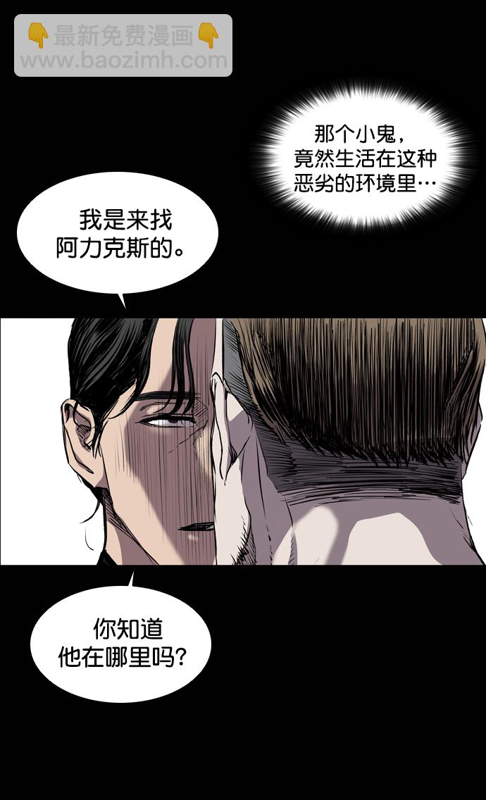 第73话58
