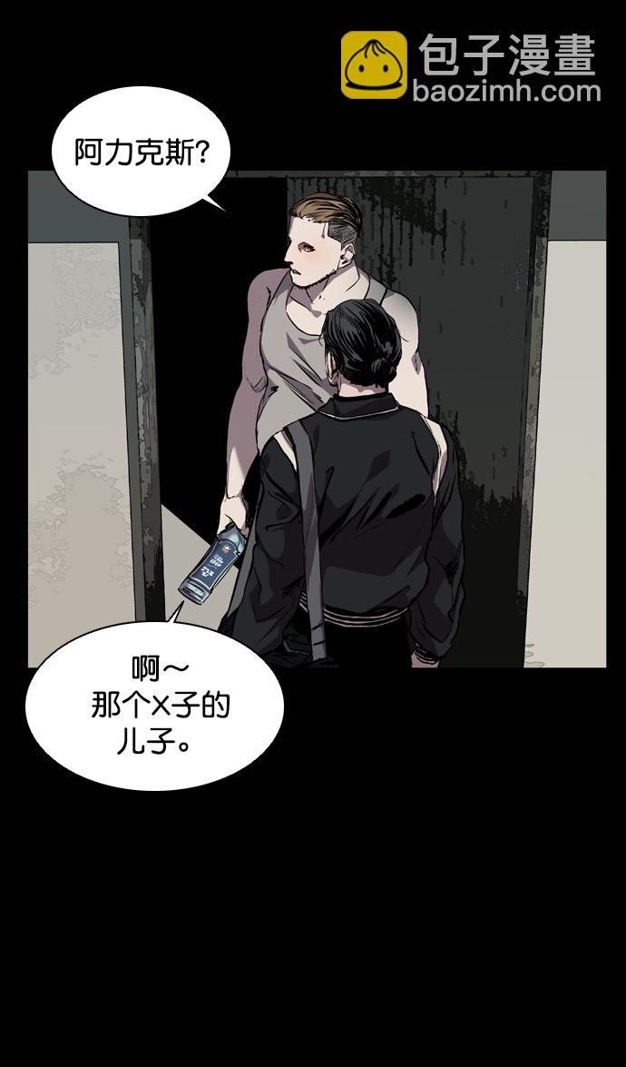 第73话59