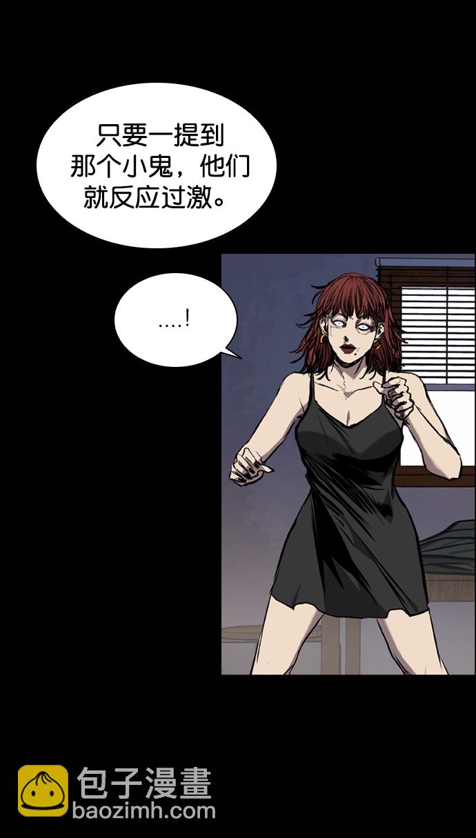 第73话64