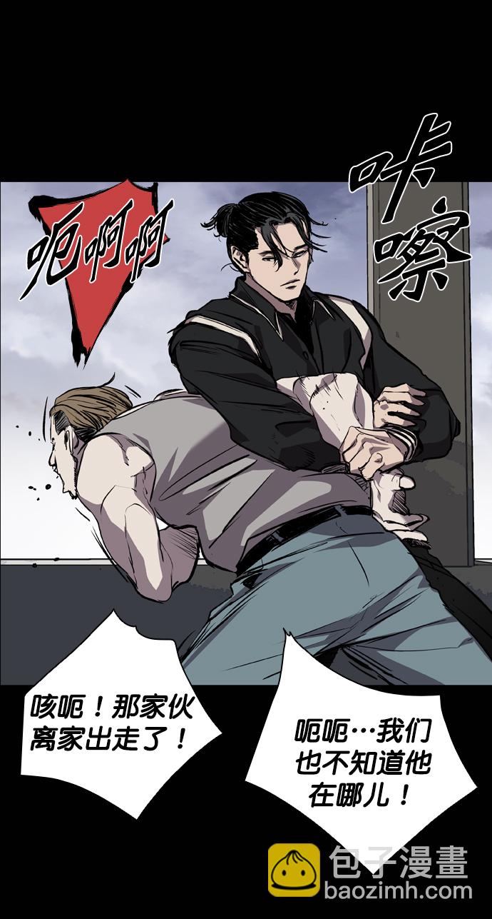 第73话66