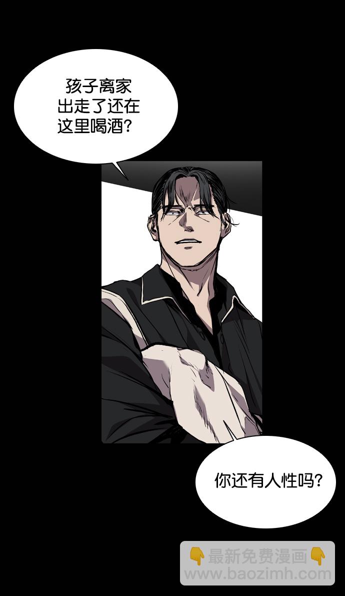 第73话67