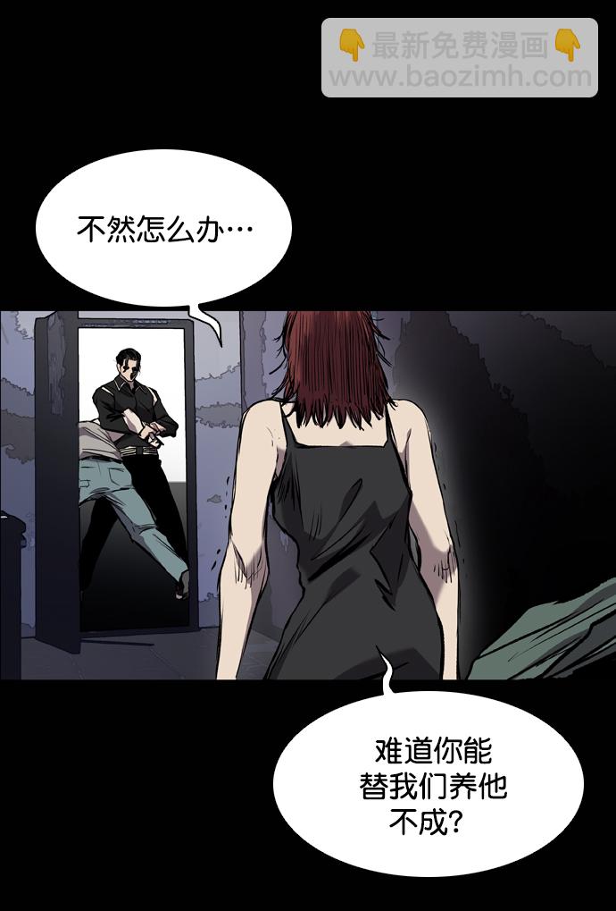 第73话68