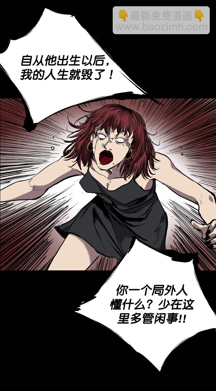 第73话69