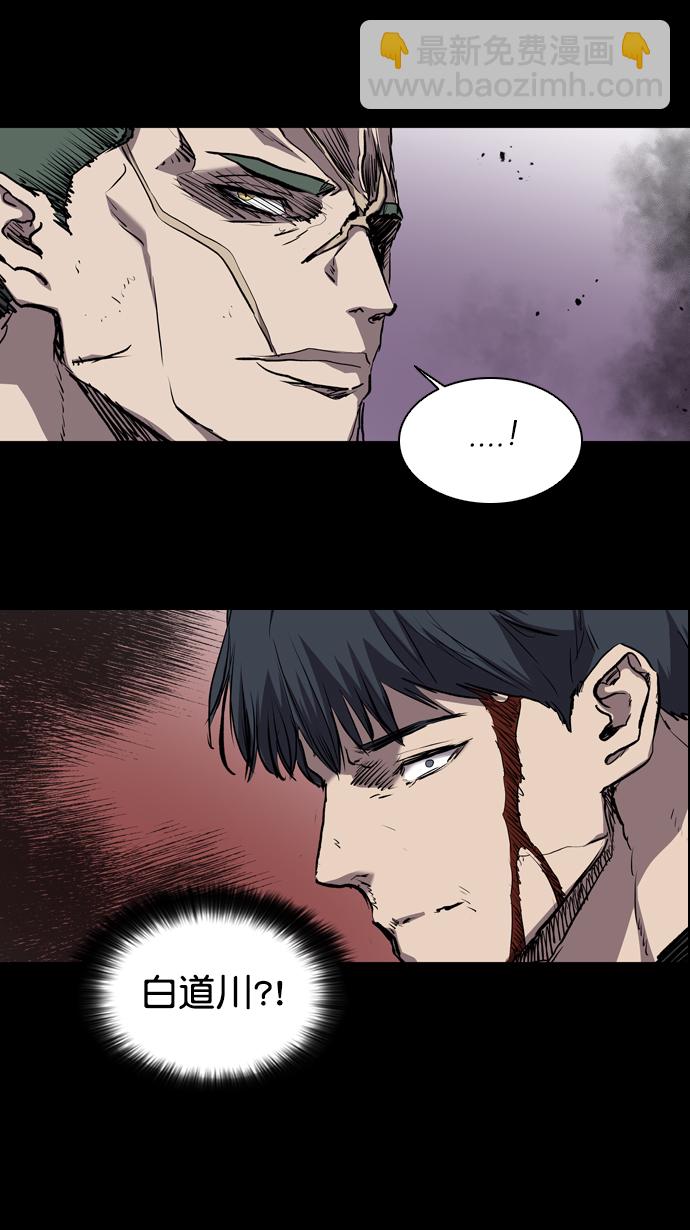 第73话7