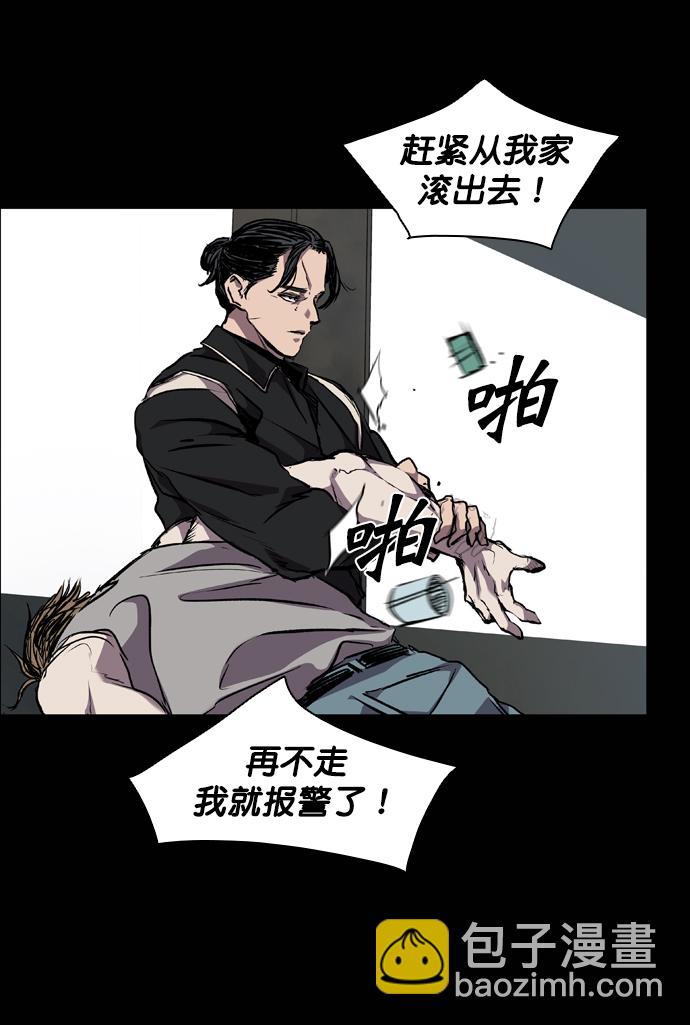 第73话70