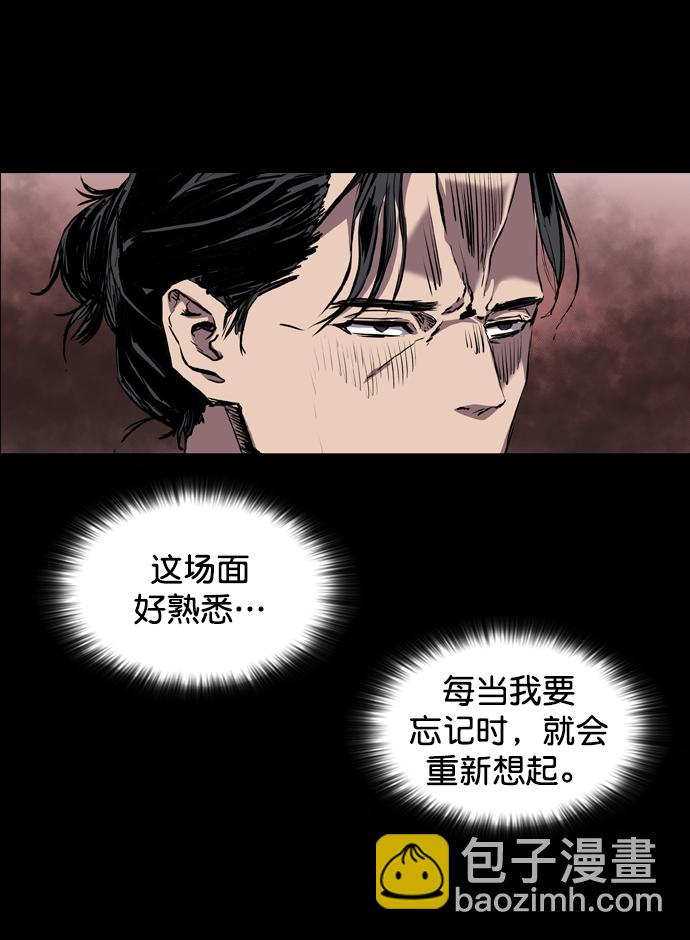 第73话71