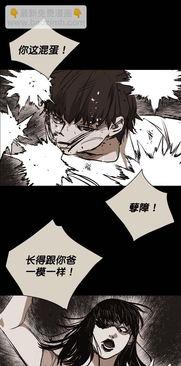 第73话72