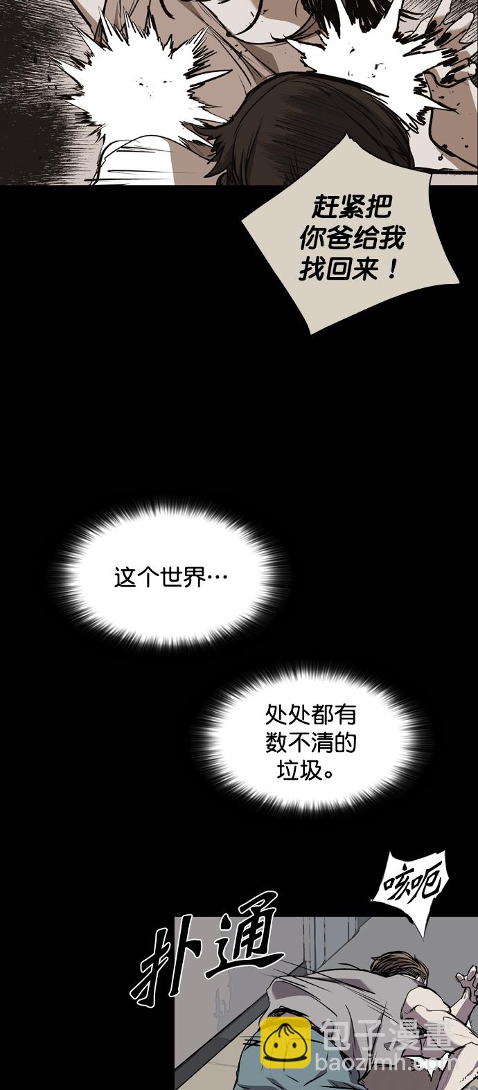 第73话73