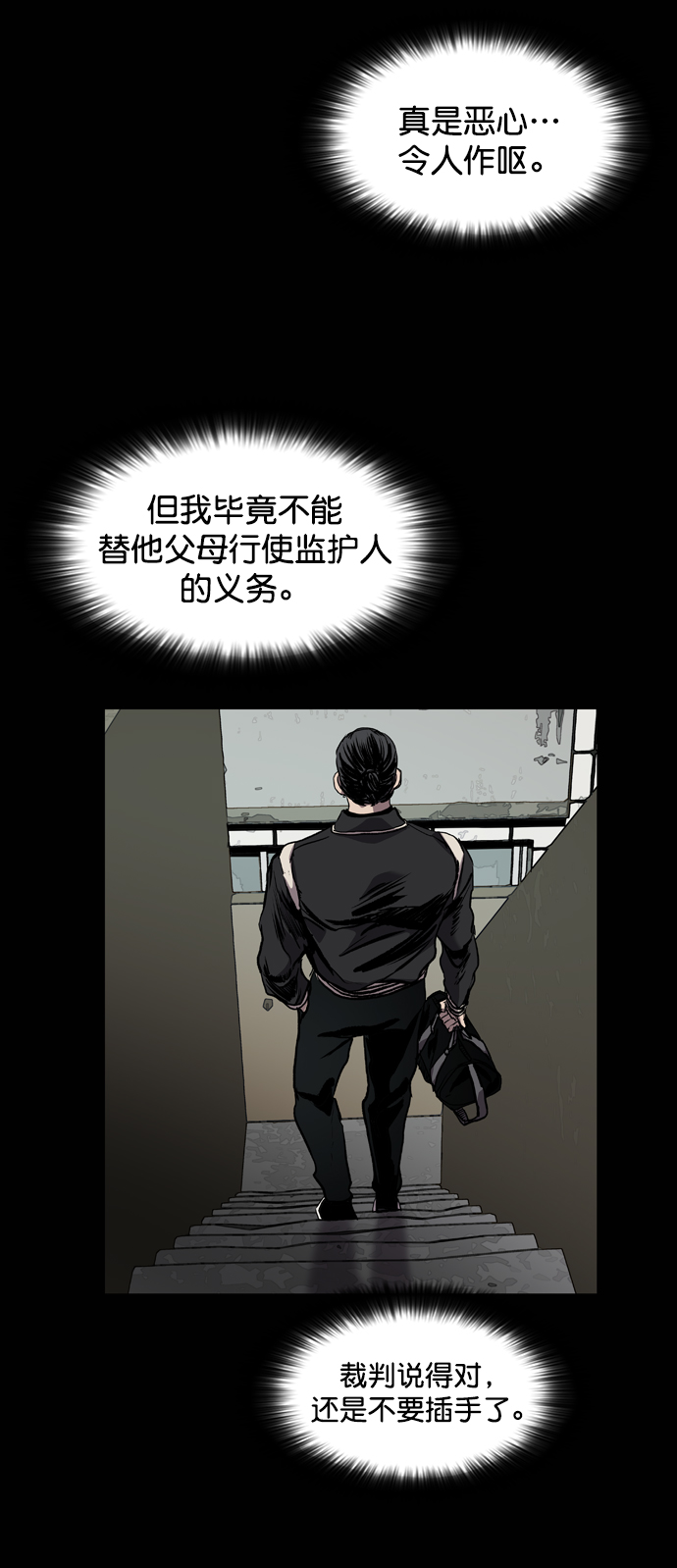 第73话75