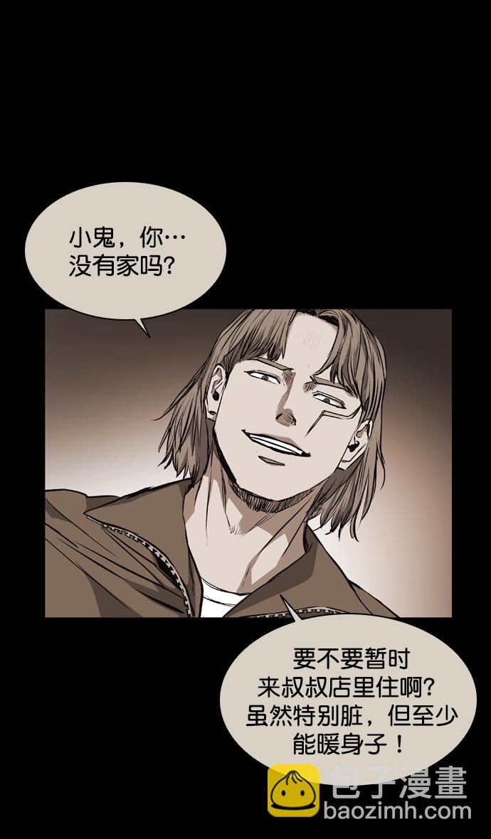 第73话77