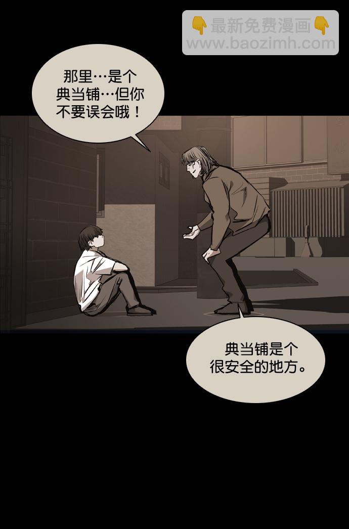 第73话78