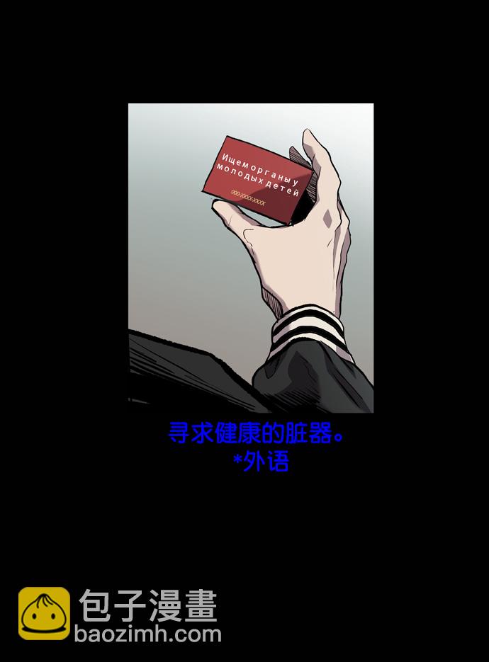第73话79