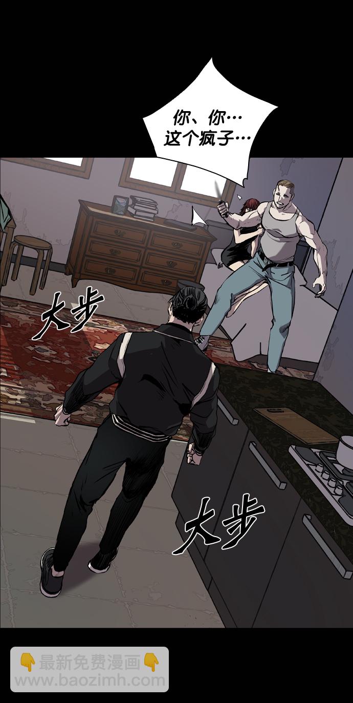 第73话83