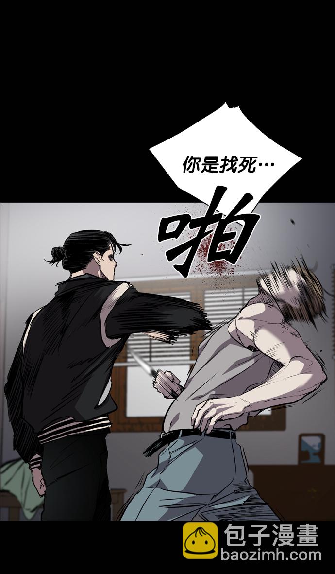 第73话84