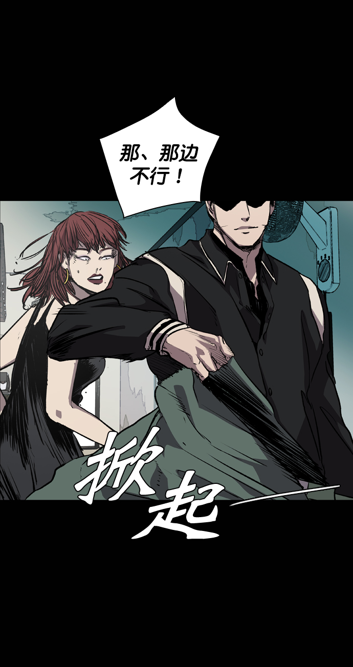 第73话88