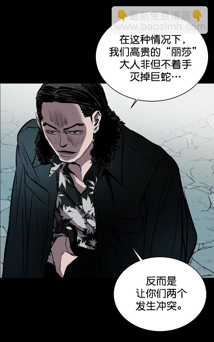 第73话9