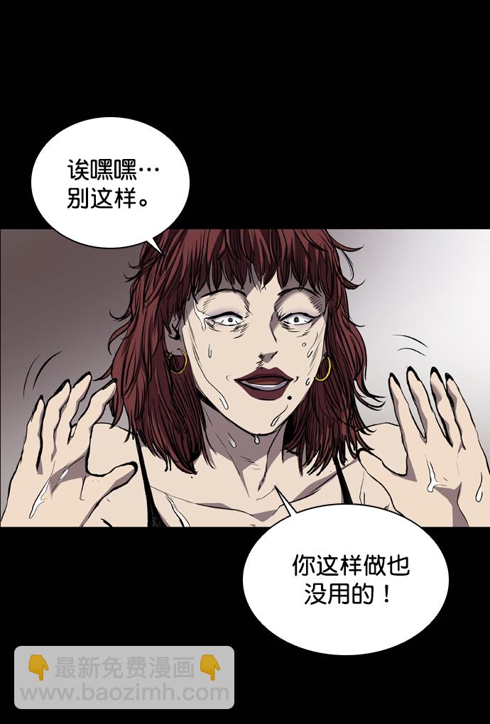 第73话94
