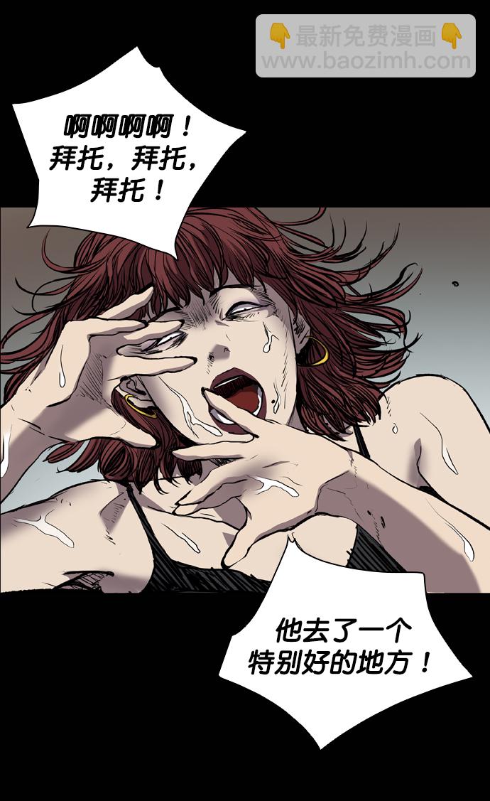 第73话95