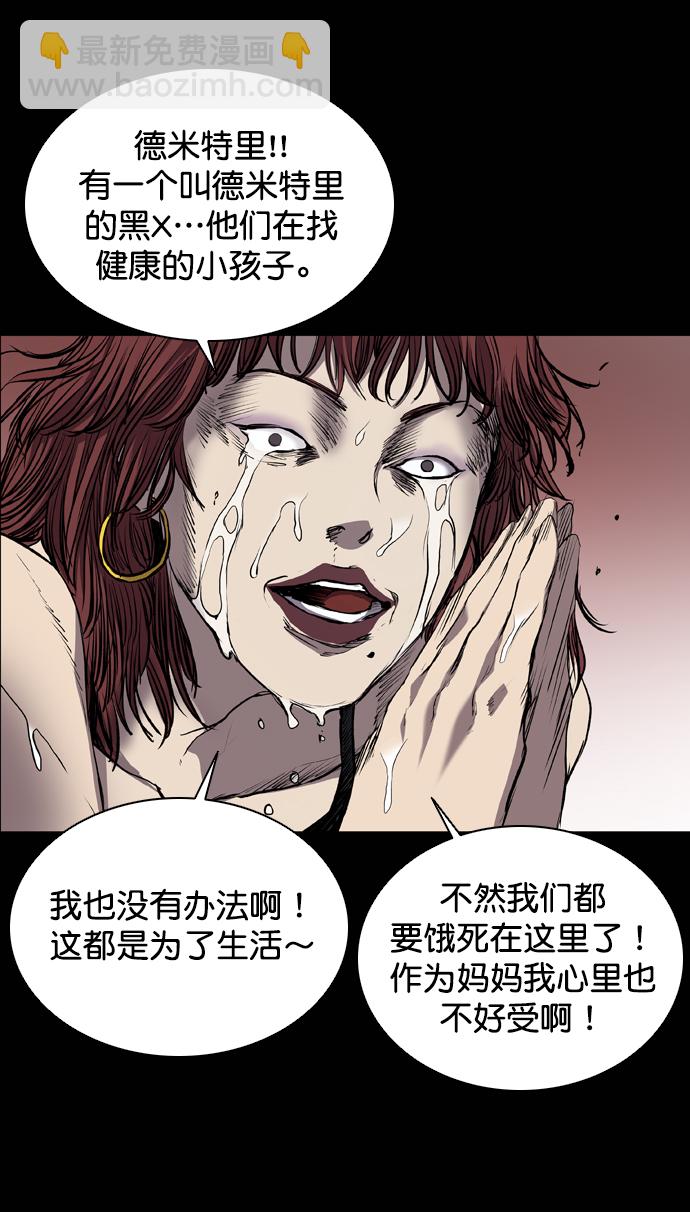 第73话96