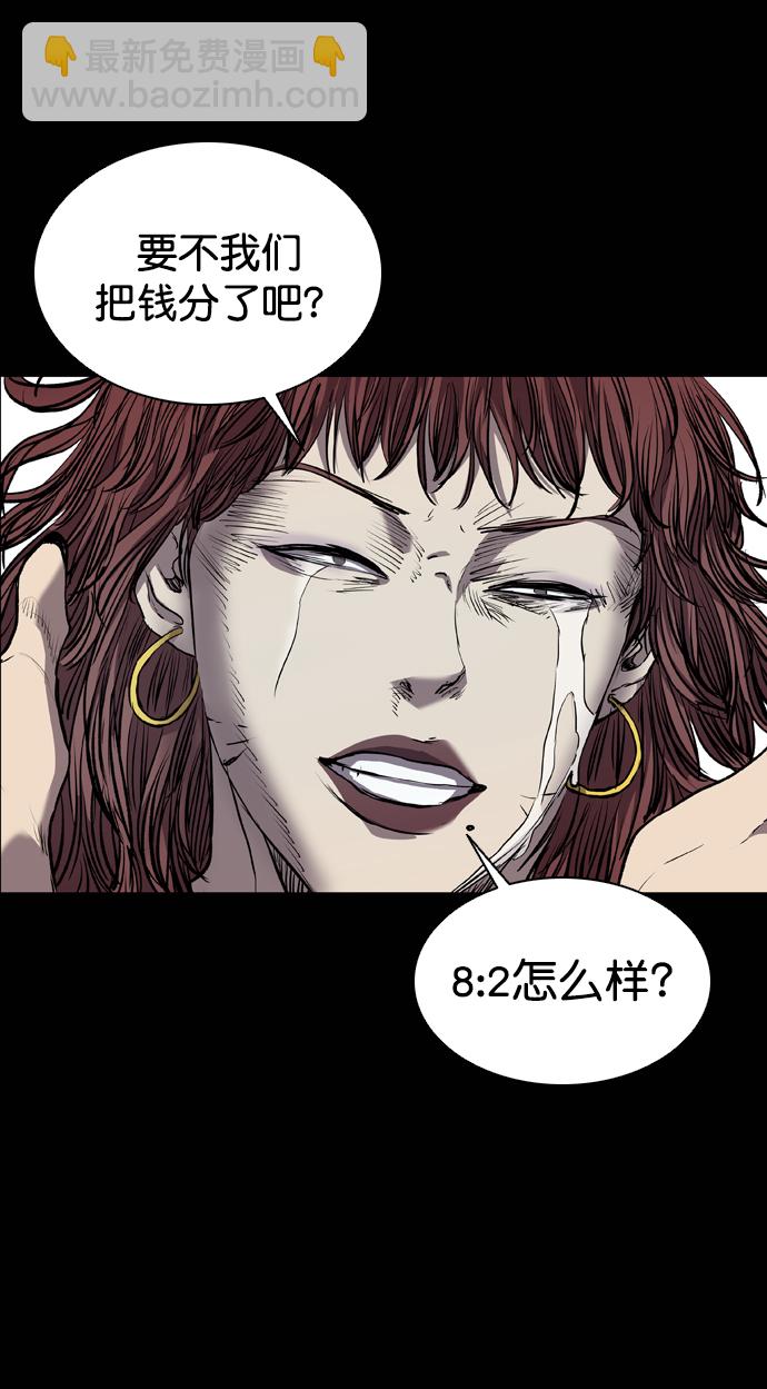 第73话97