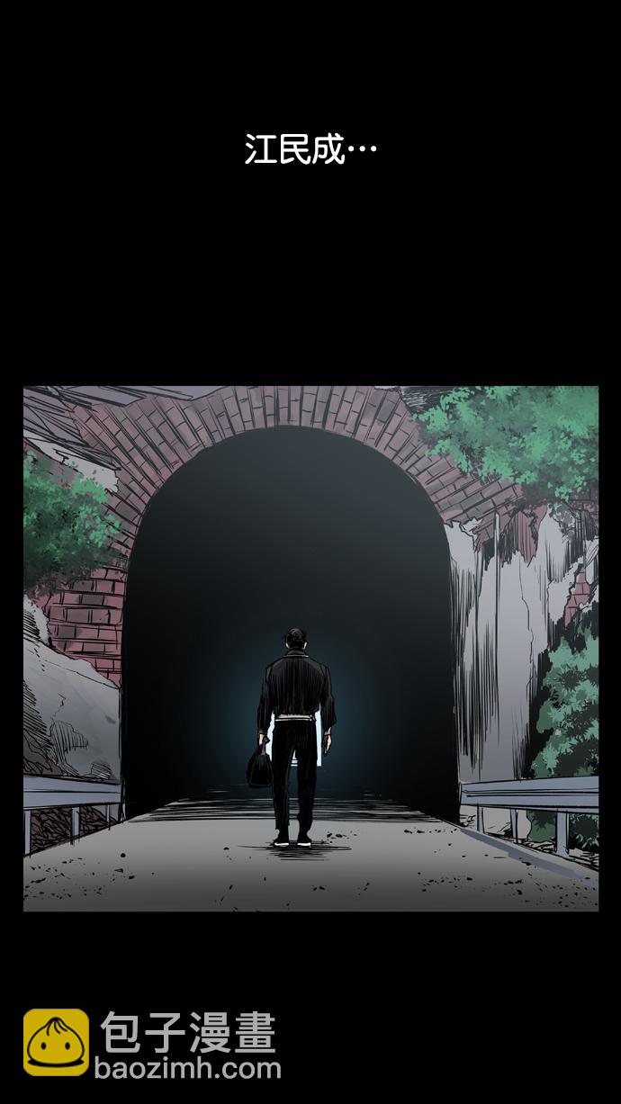 第73话99