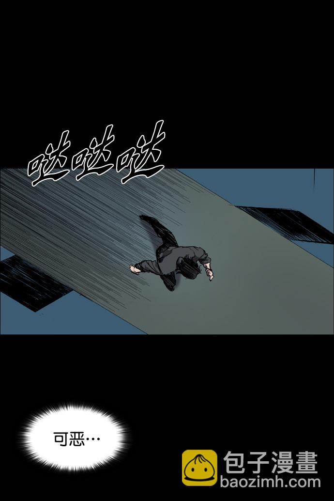第74话12