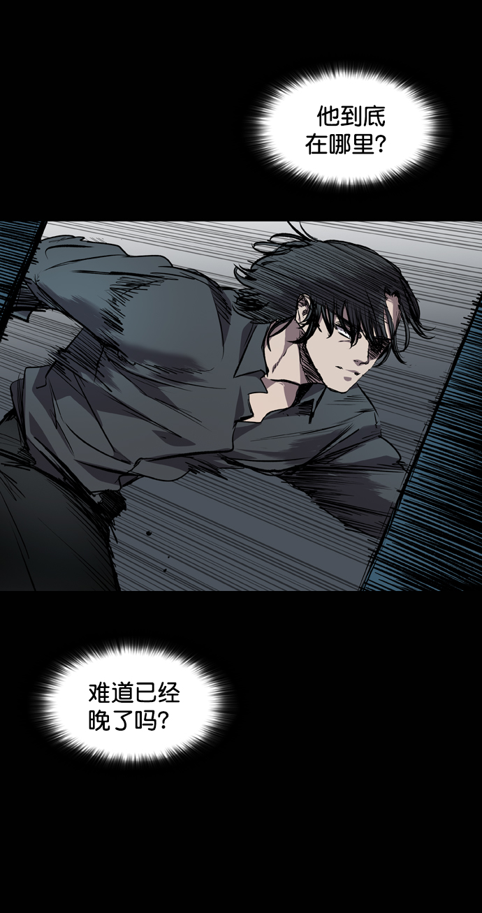 第74话13