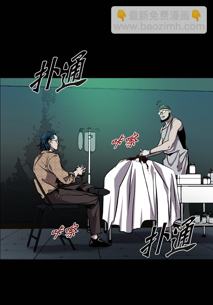 第74话17