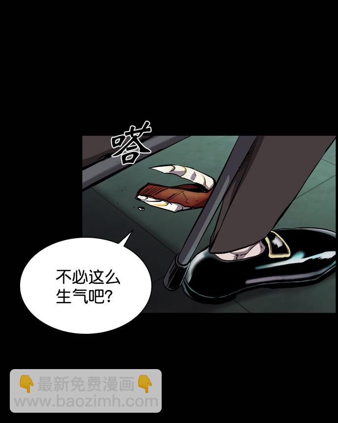第74话22