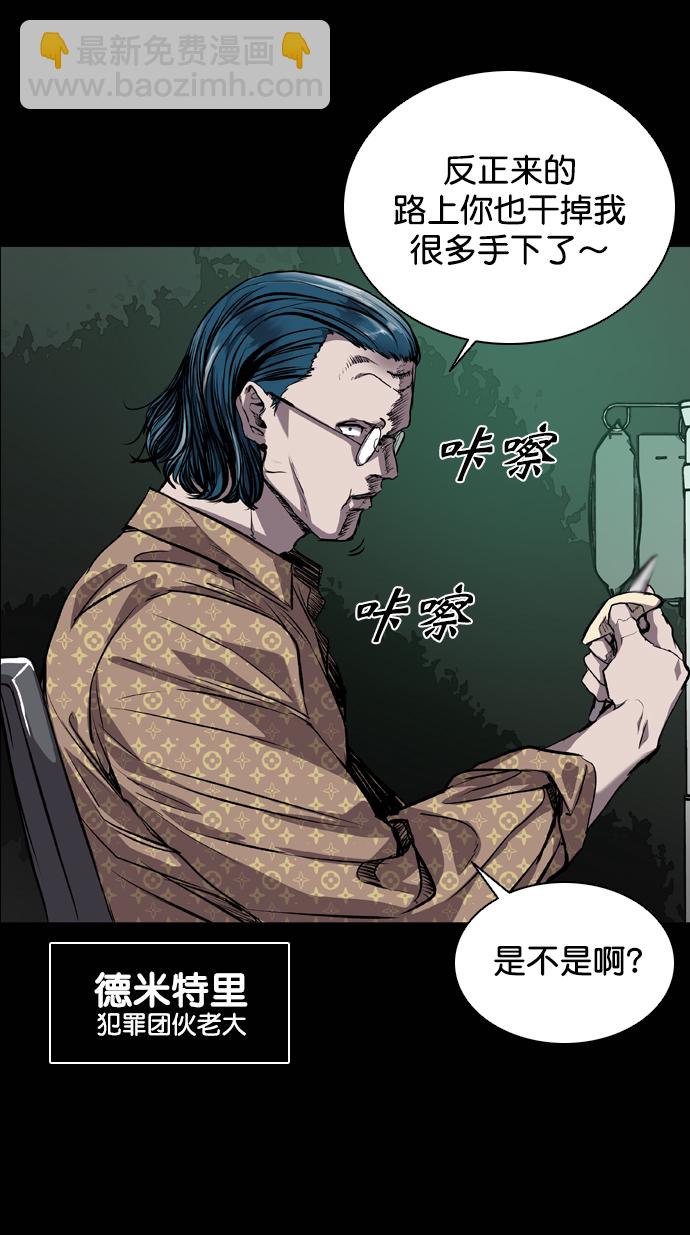 第74话23